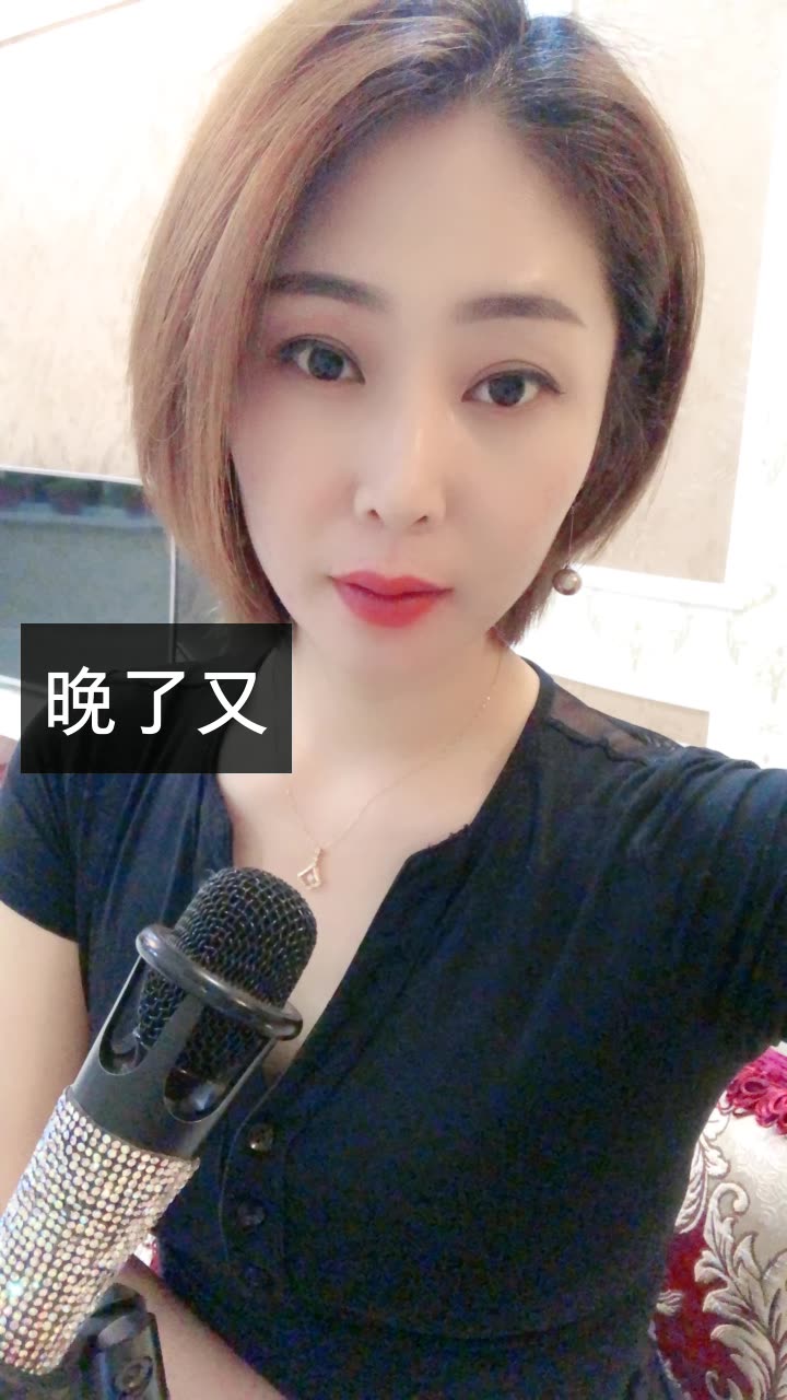 东北歌手梦琪的快手直播