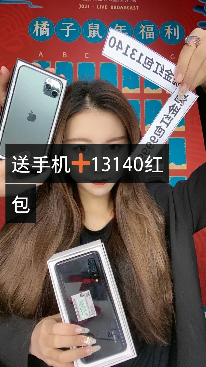 我正在快手看 橘子miya92每晚8点 的直播,一起来看!