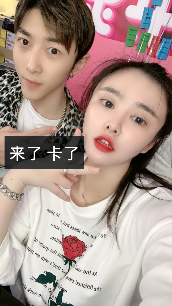 初瑞雪 辛巴小助理的快手直播 初瑞雪 辛巴小助理的快手直播