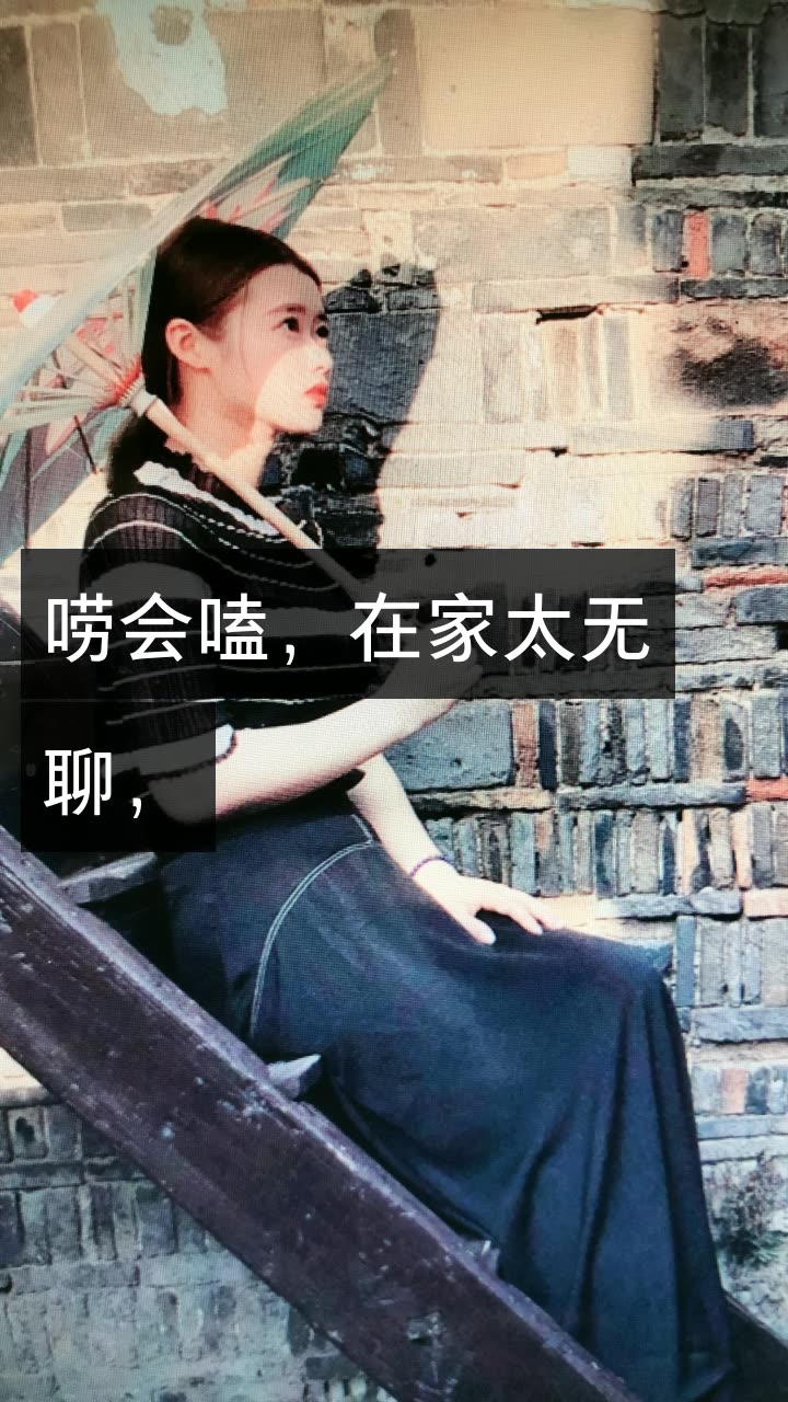 杨果果她的快手直播