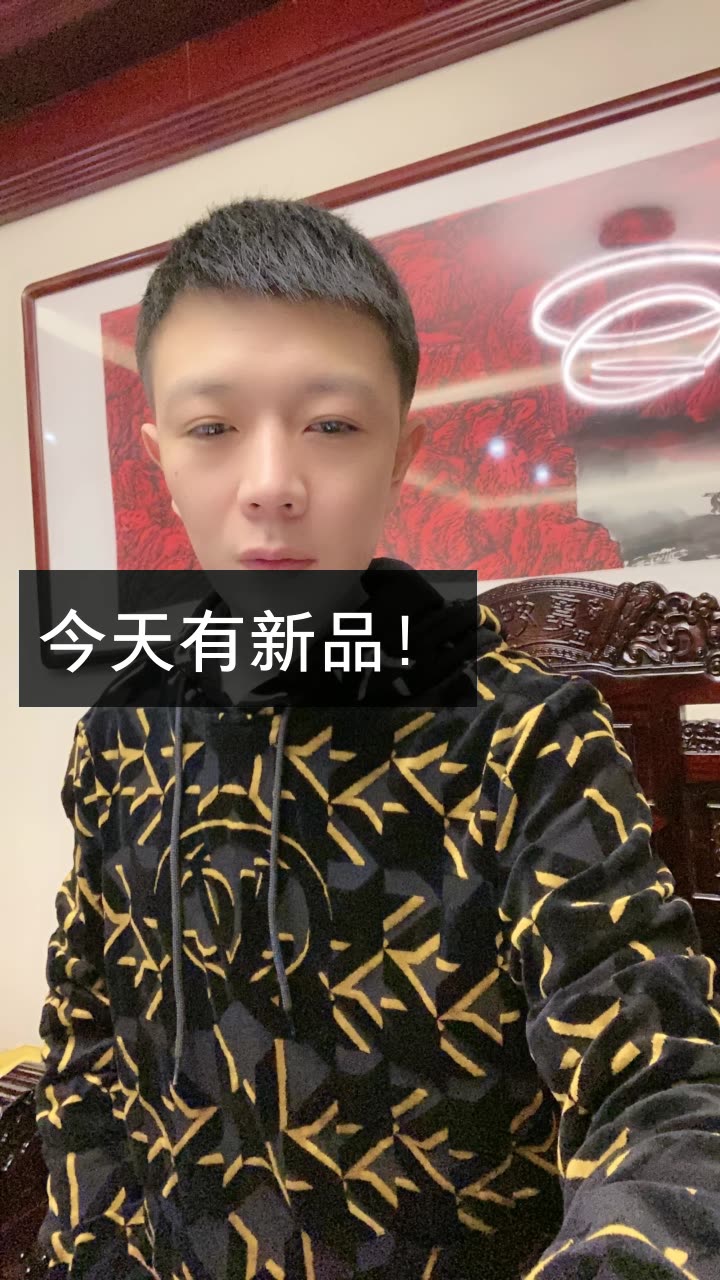 我正在快手看 陈先生(专研护肤) 的直播,一起来看!