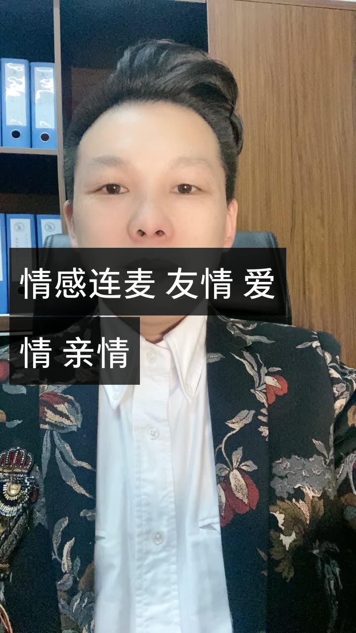 阿杜【情感驿站】的快手直播