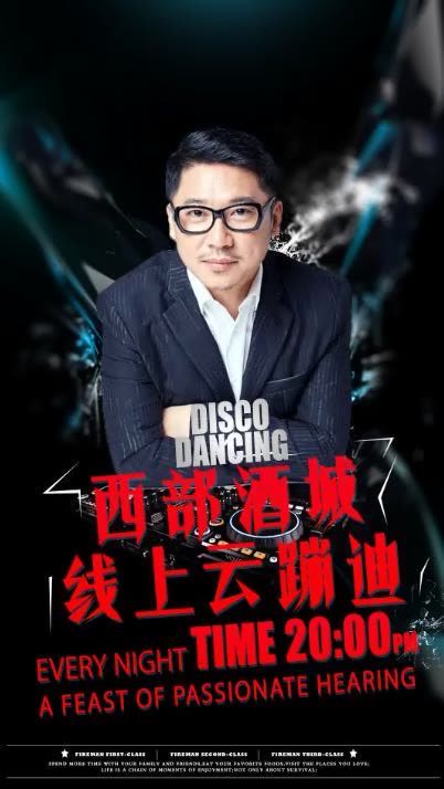 【西部】宝哥嚒的快手直播