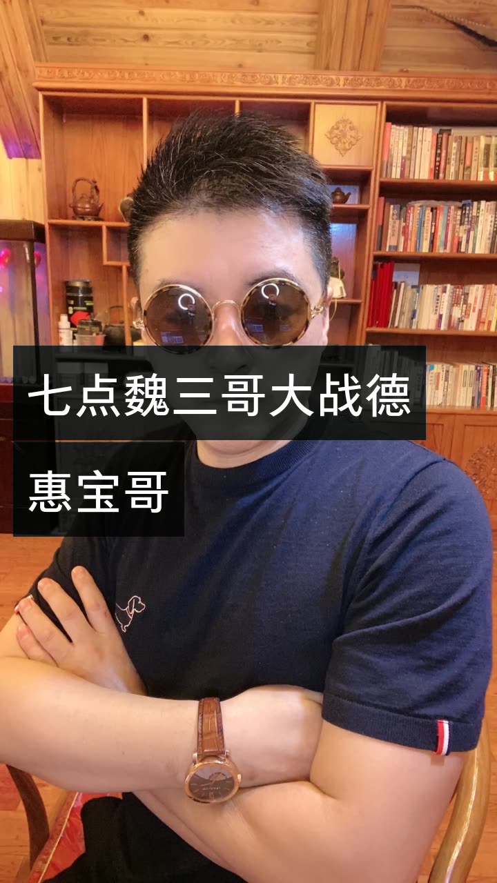 记录世界 记录你#676767张二嫂的快手直播斌哥220472020-2-27