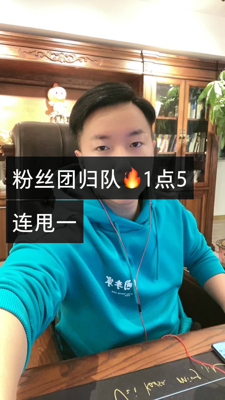 尘客将军的快手直播