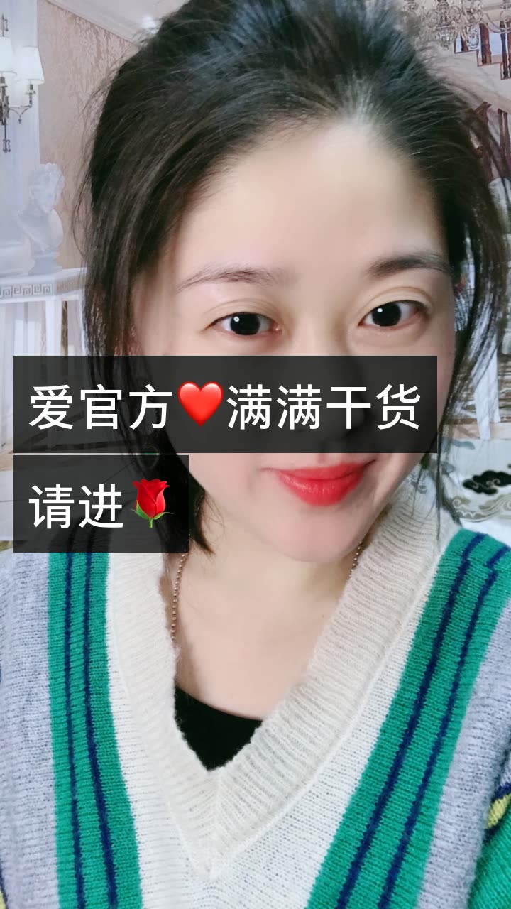 诗雅逗乐的快手直播