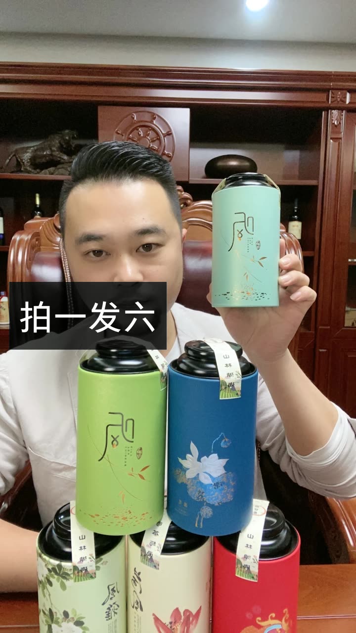 导演顽石【万匠】的快手直播