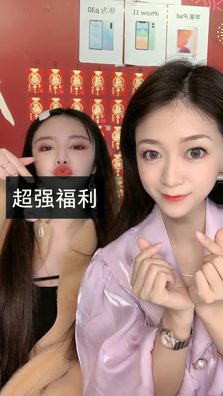 葵儿苏娜526的快手直播