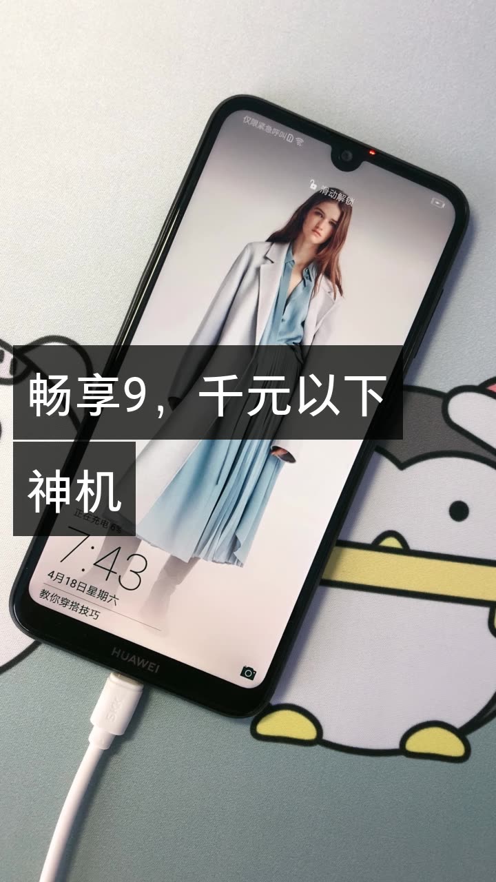 李仙移动的快手直播