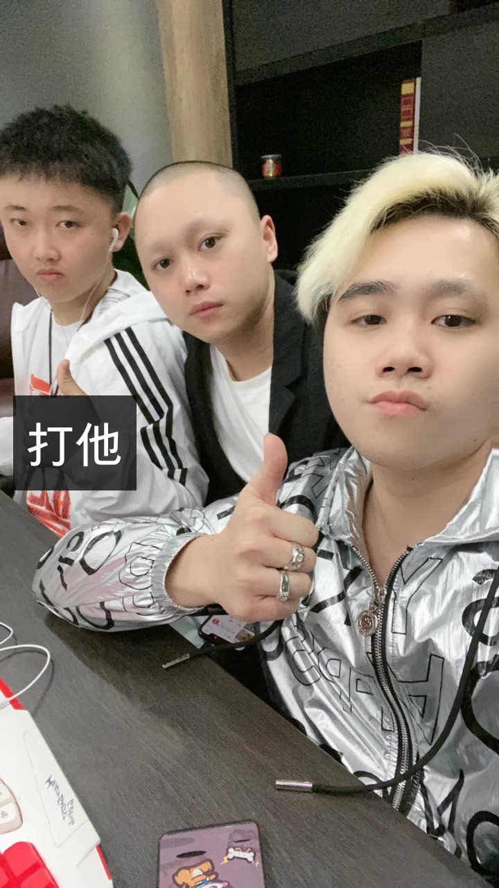 表哥战无不胜!的快手直播