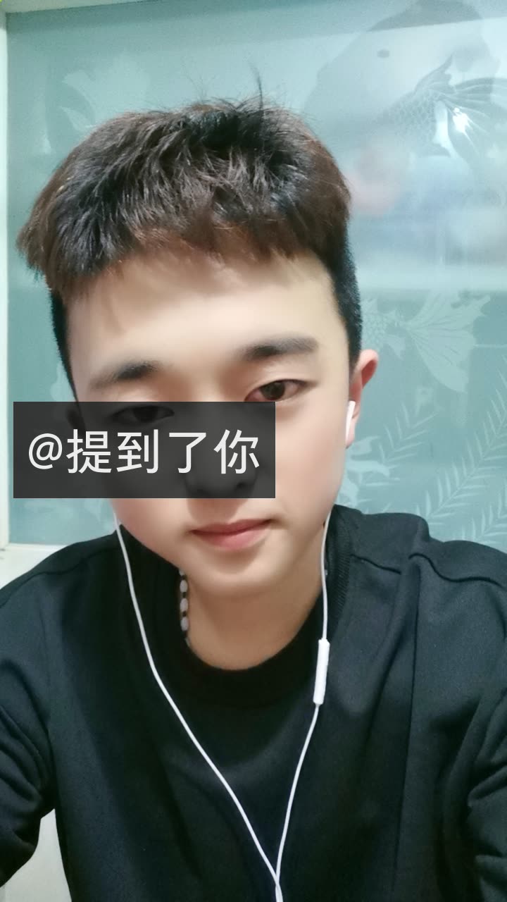 此人刚哥的快手直播