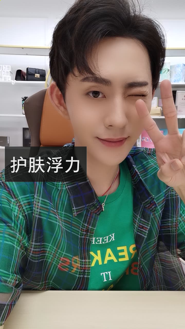 瑜大公子·5.3祖蓝直播的快手直播