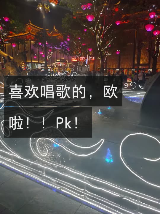 我们私奔吧,(万刀门)的快手直播