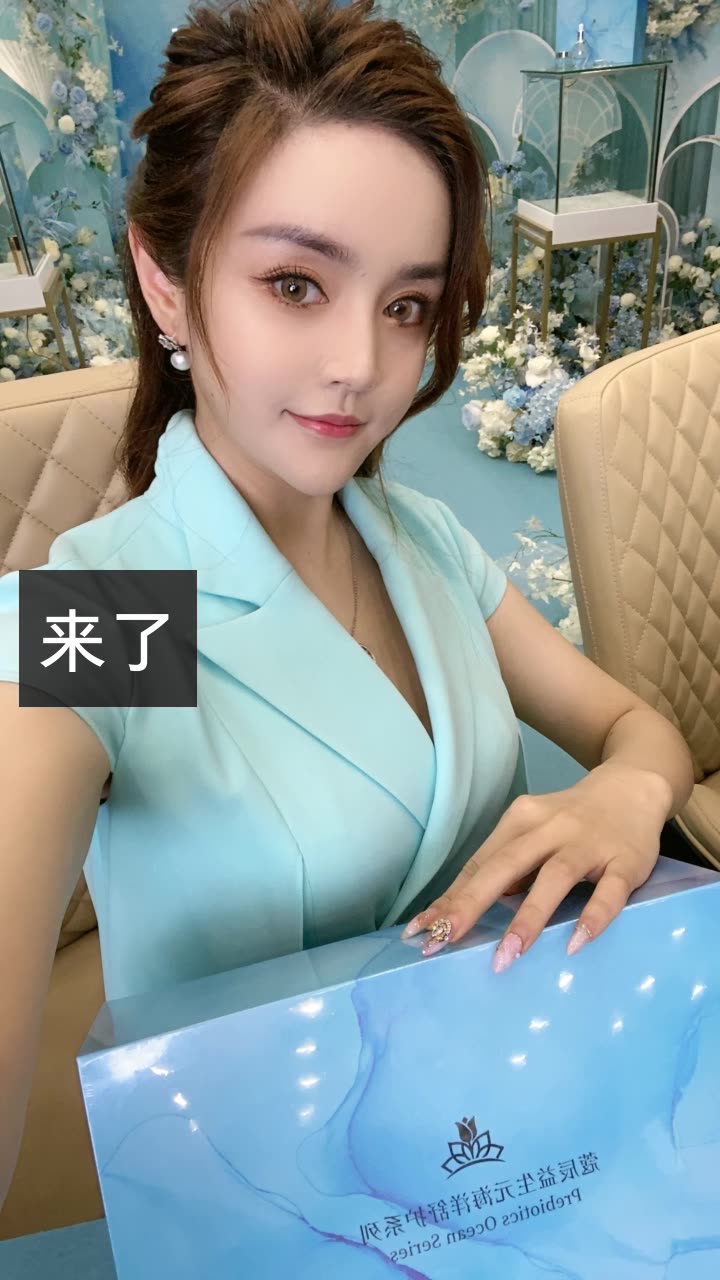 楠女王 每月16号宠粉节的快手直播