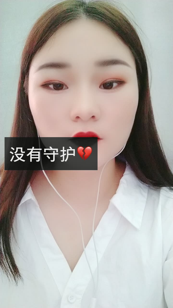 小花7815花的快手直播