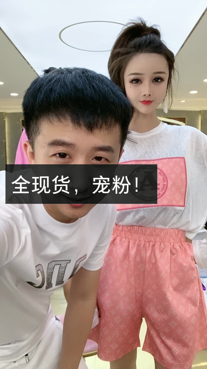 娃娃(周一晚7点)的快手直播