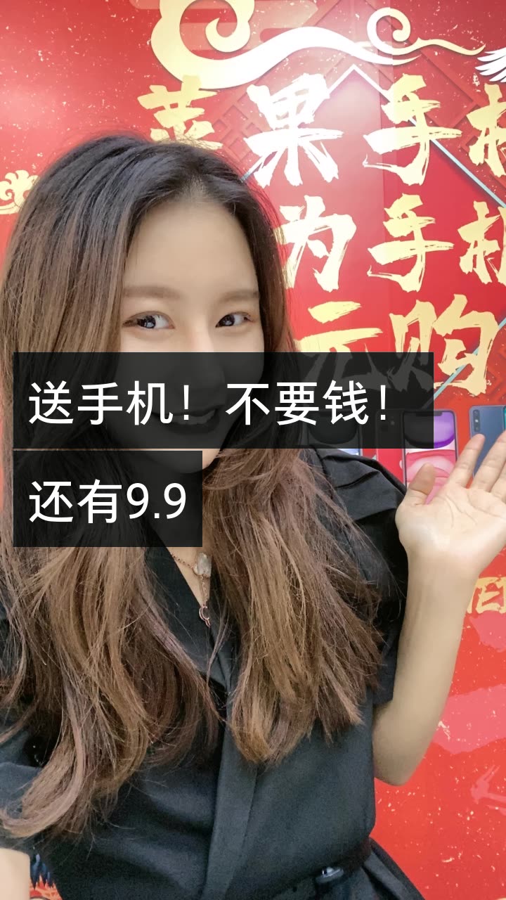 橘子miya超宠粉的快手直播