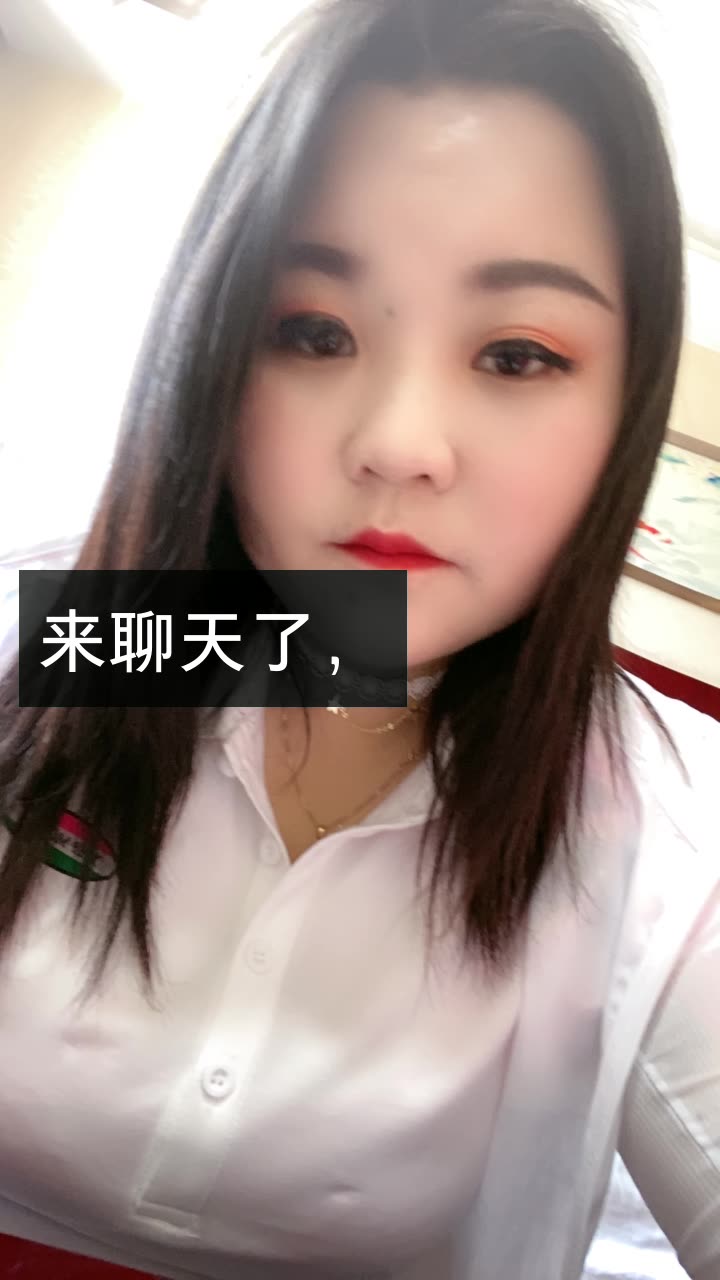 艳艳38147的快手直播