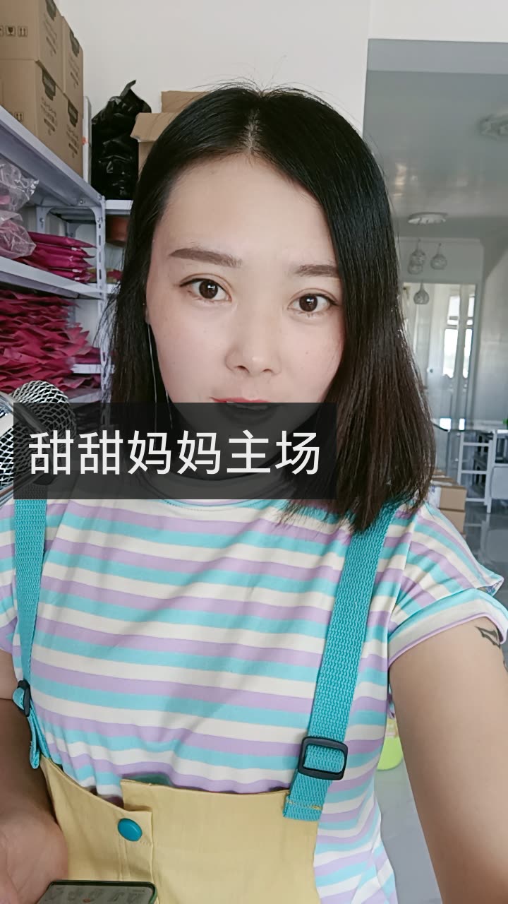 甜甜圆圆宝贝吖