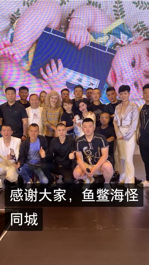 西安马阳6月22活动的快手直播