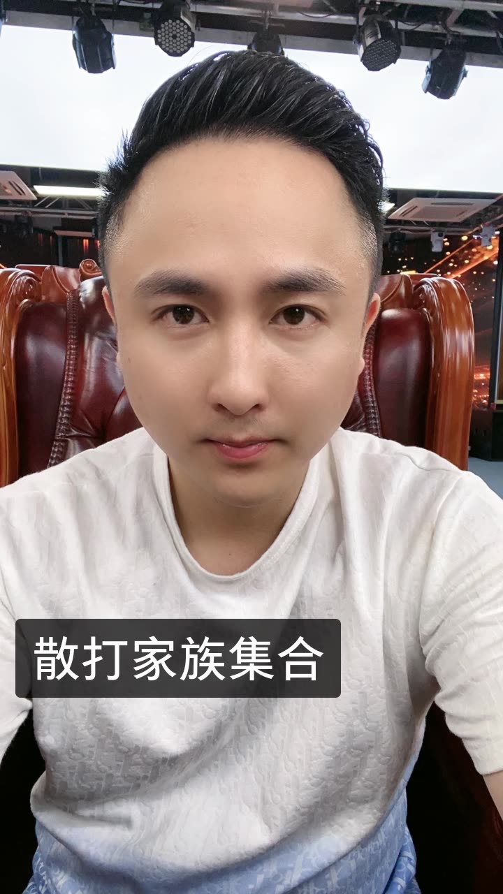 散打哥7月4号6点活动的快手直播