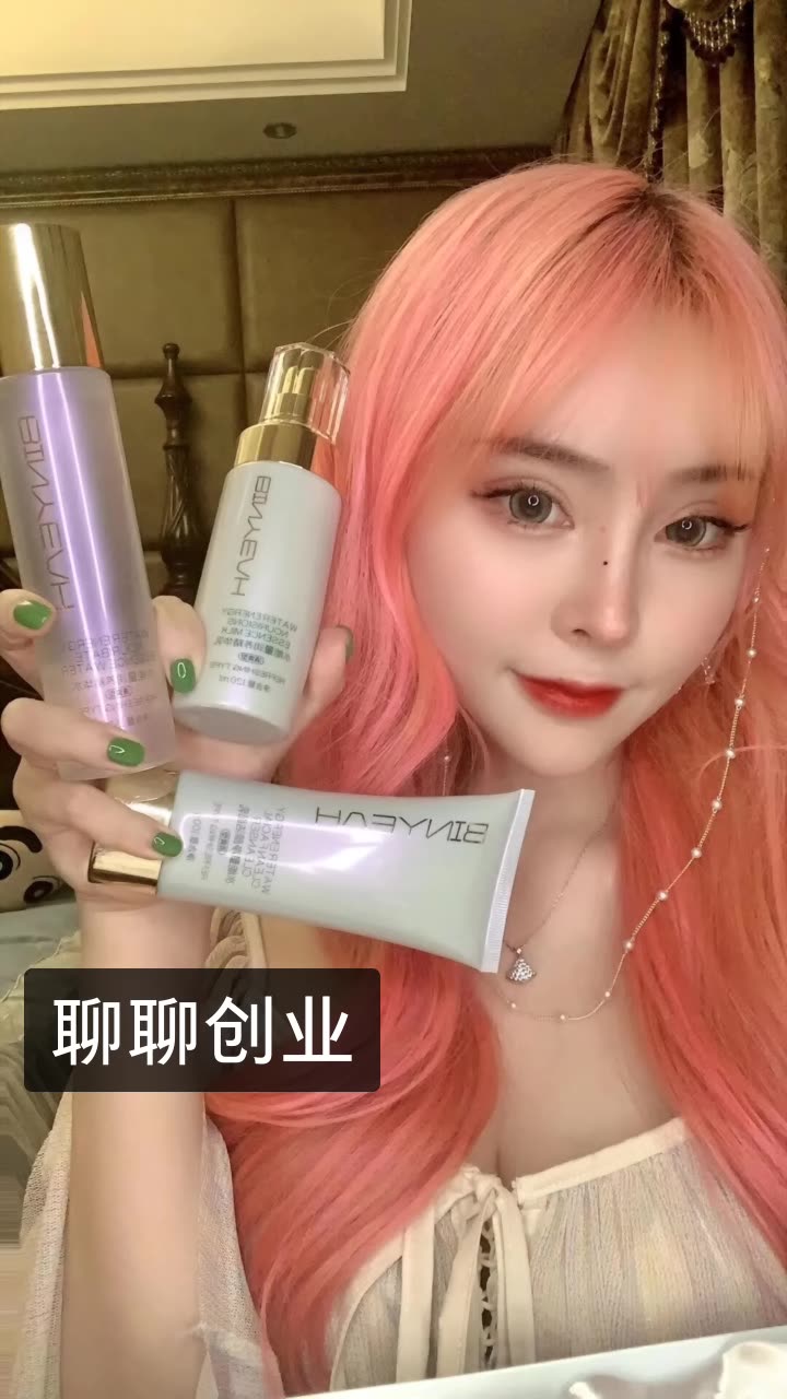 艳艳,冰亦(努力中…)的快手直播