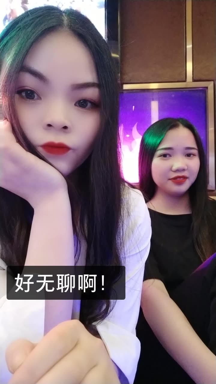 你的93夫人02(雪姐)的快手直播