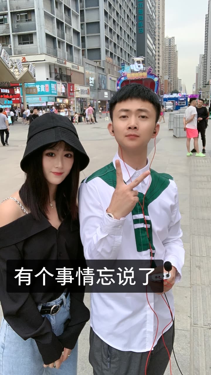 浩南    .的快手直播