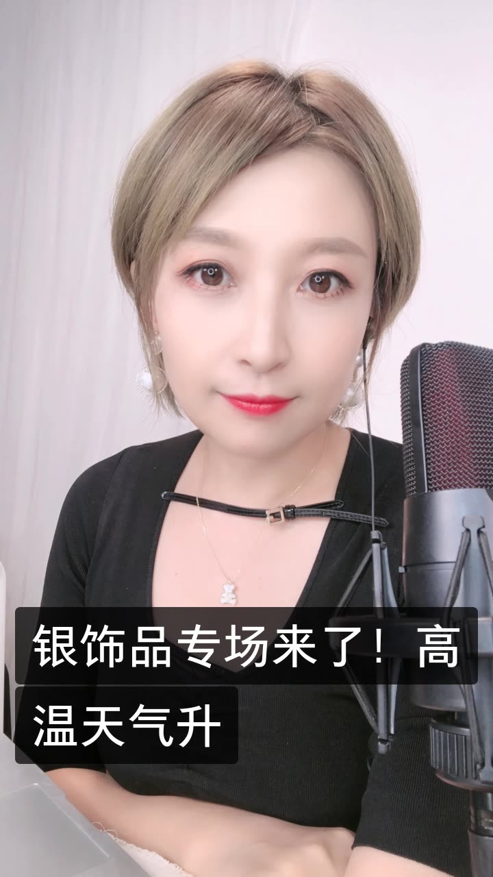 主持人 刘营的快手直播