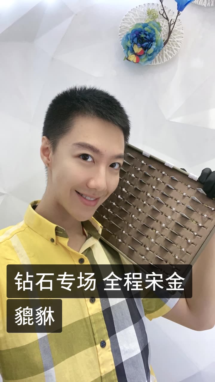 我正在快手看@少嘉18号钻石专场的直播,一起来吧 ##快手# @快手少嘉18