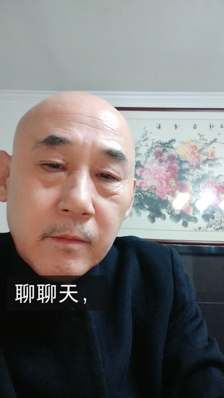 歪嘴的扮演者韩英群的快手直播