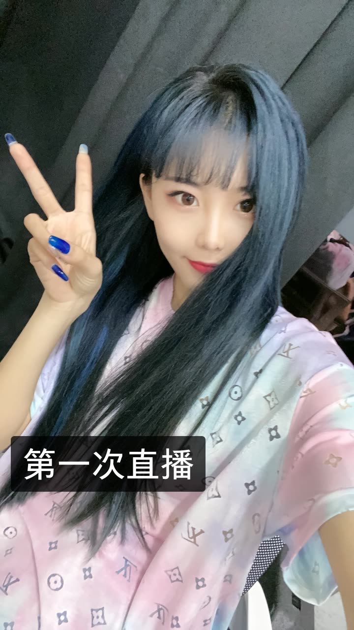 雅儿61要努力的快手直播