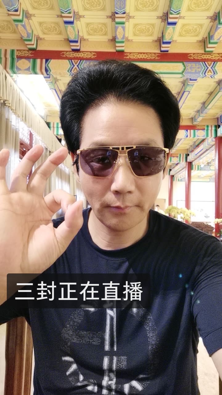 靠谱哥:刘国华的快手直播