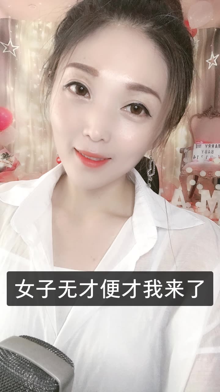 78晨晨吖7815的快手直播