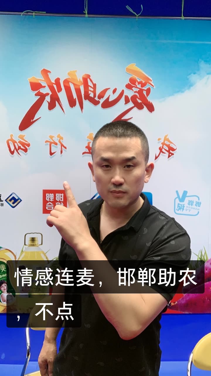 清河李哥～情感连麦破千万的快手直播