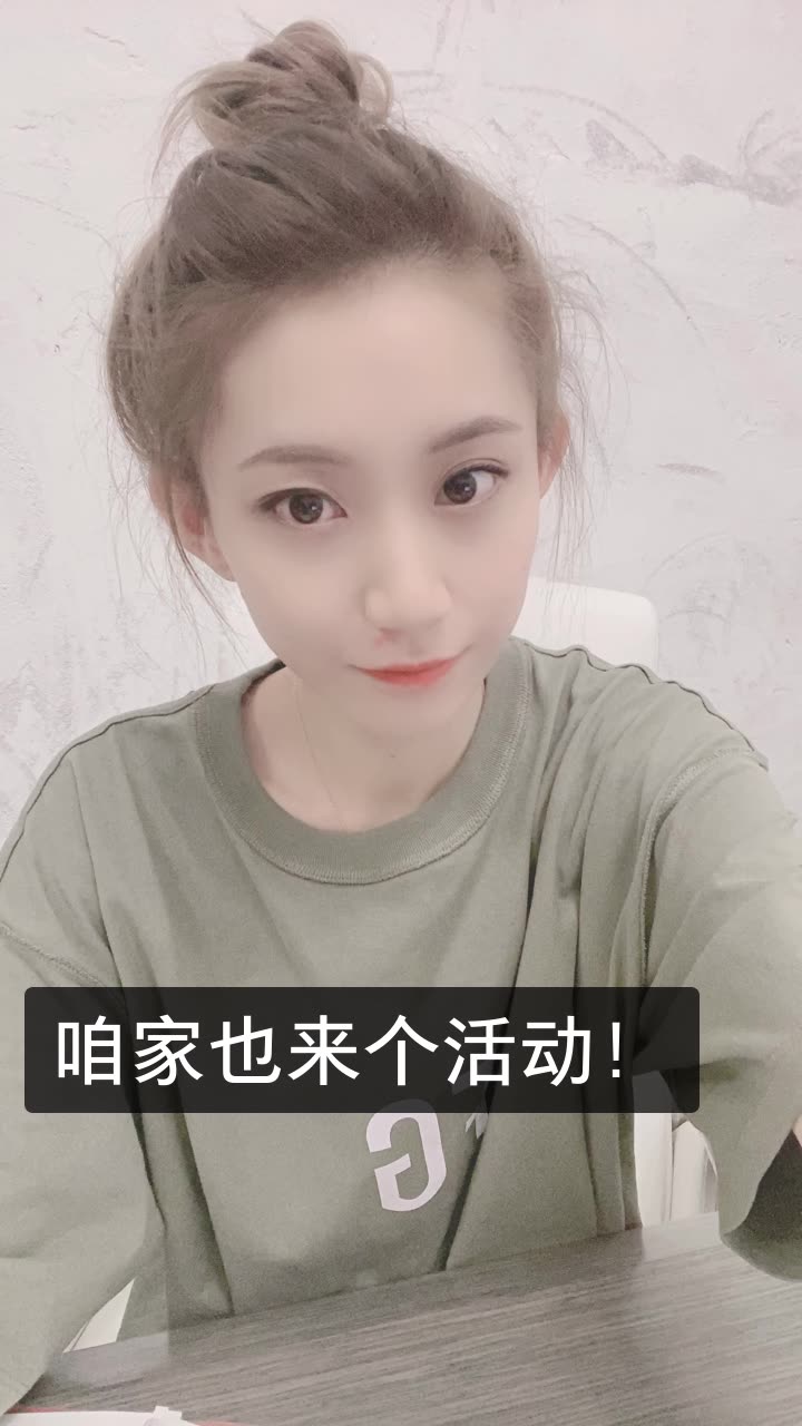 洋的小仙女-91的快手直播