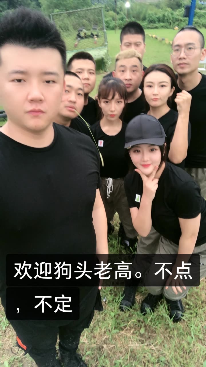 木森25号明星对决的快手直播