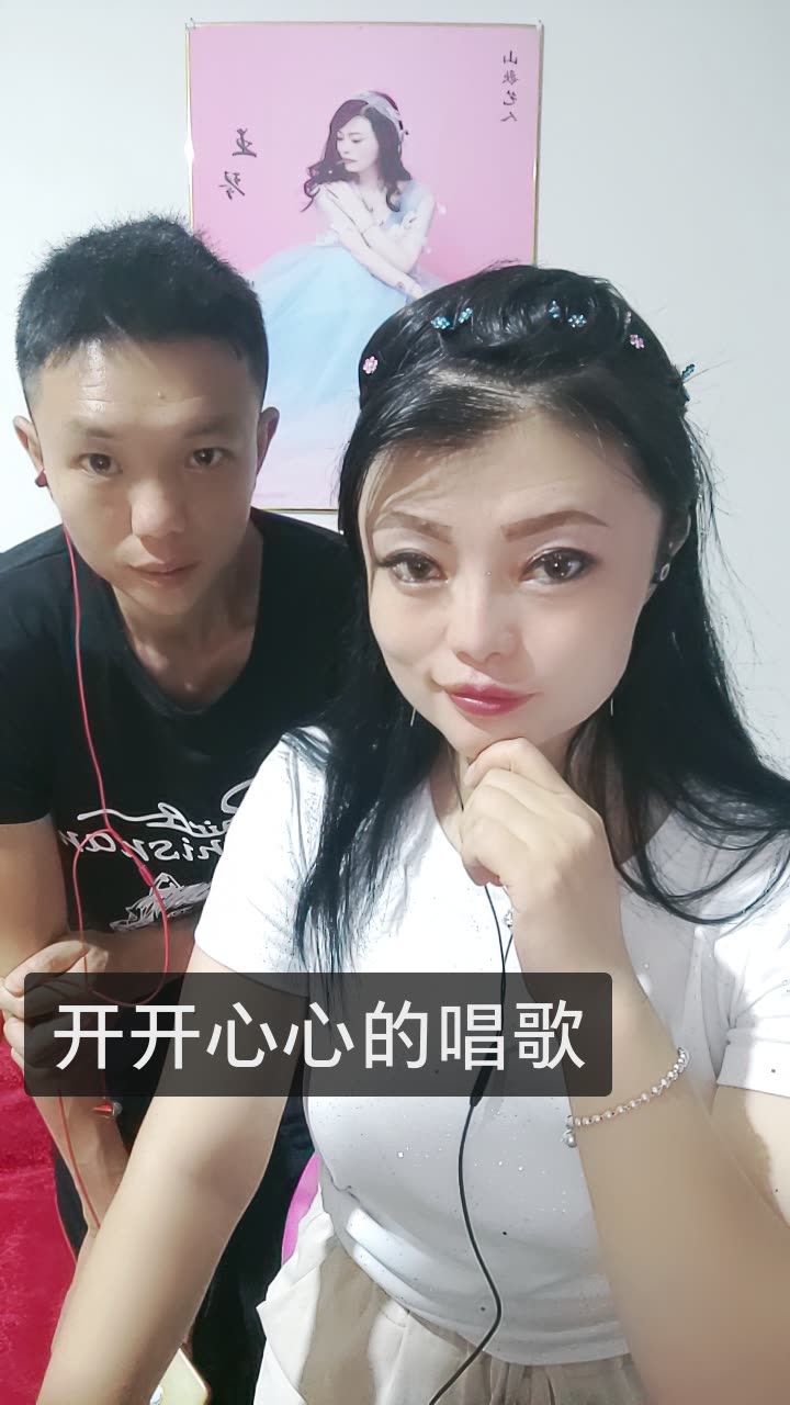 贵州山歌王琴琴的快手直播