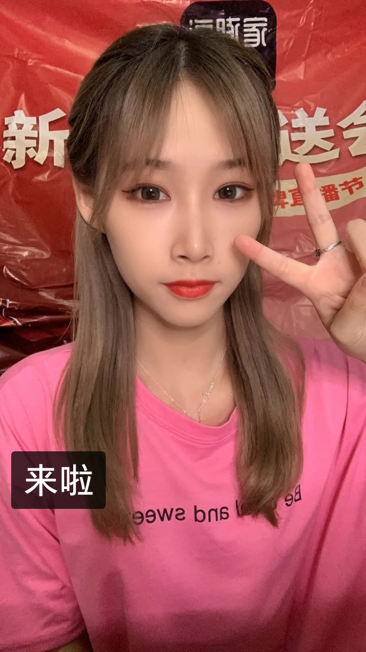 薇薇7815的快手直播