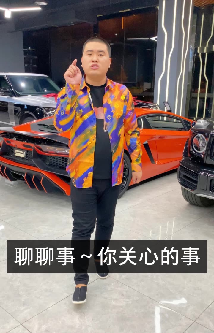 天津亿华哥97的快手直播