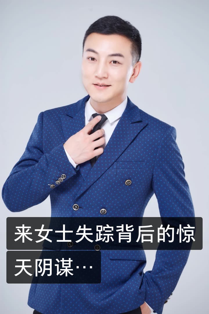 主持人衣杨(情感连麦)的快手直播