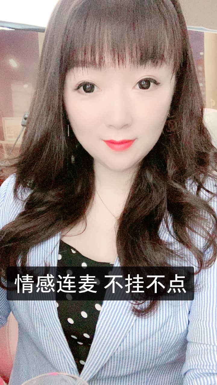 梦91梦【情感连麦主播】的快手直播