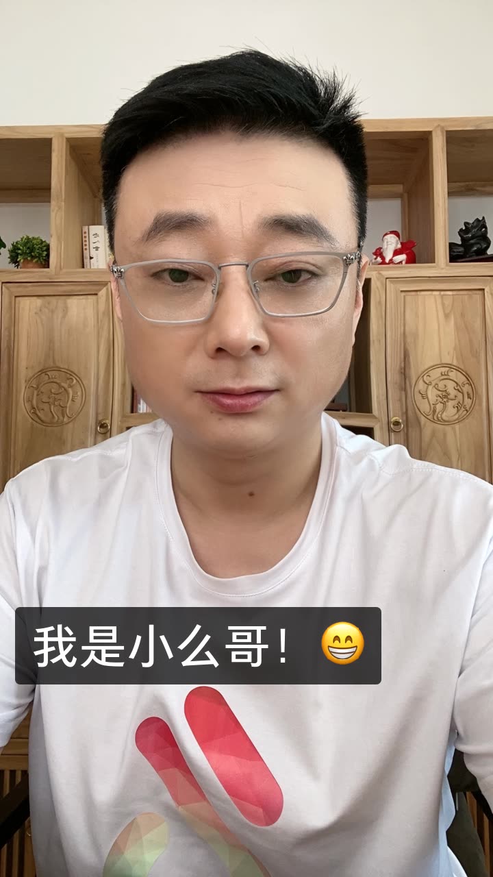 小么哥结婚全程直播图片