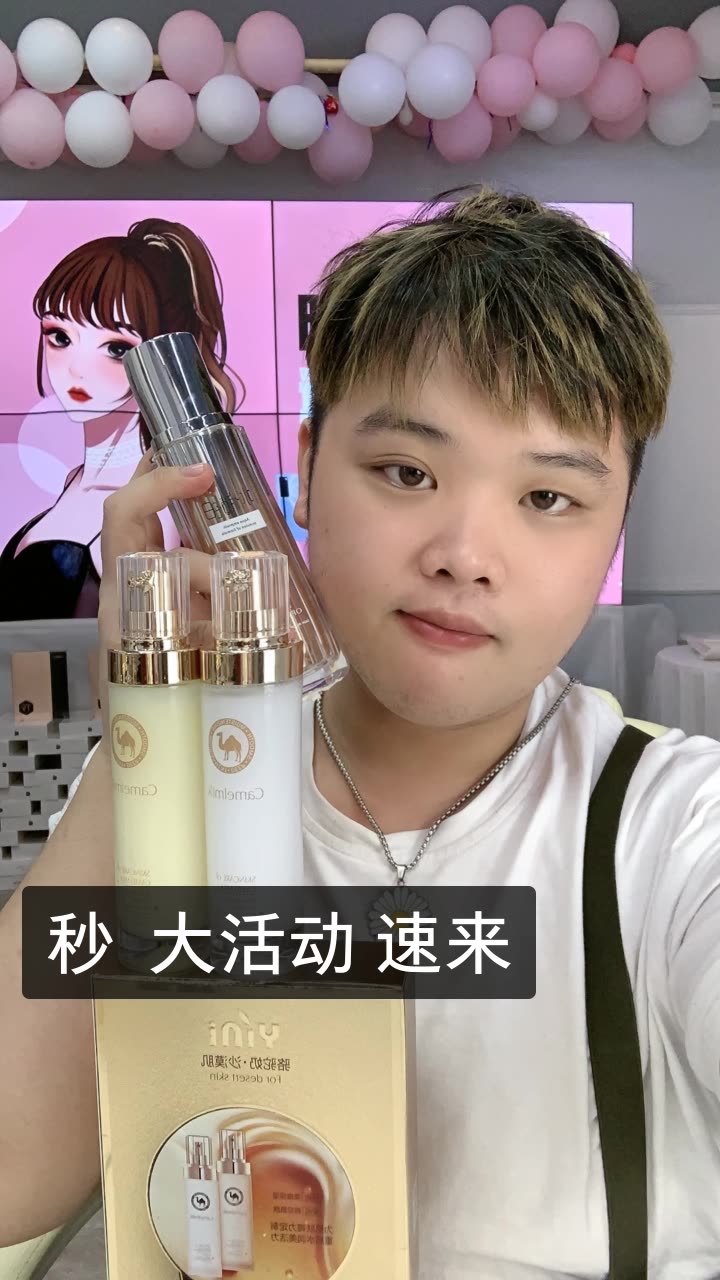 音格格(阿君)的快手直播