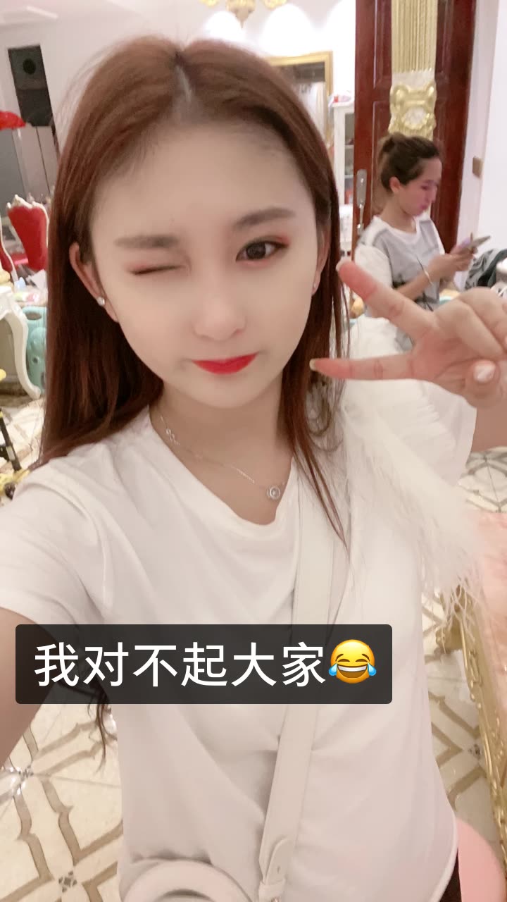 95张星颖.的快手直播