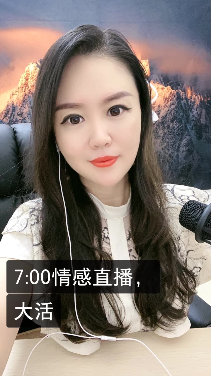 主持人逸乔(情感总裁)的快手直播