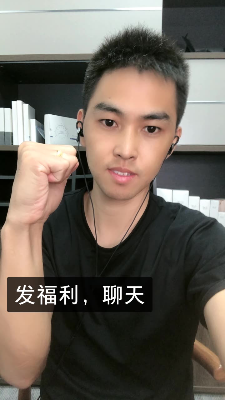 逗乐大牙的快手直播