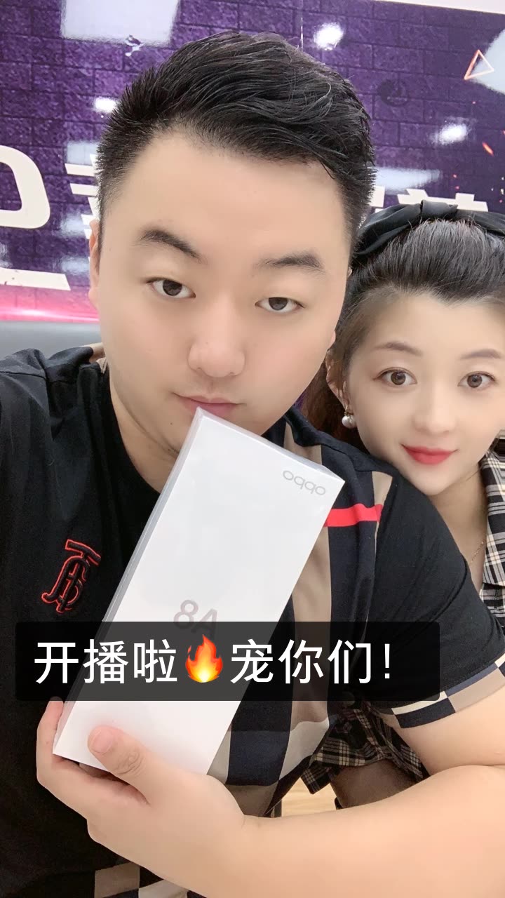 姜河919的快手直播