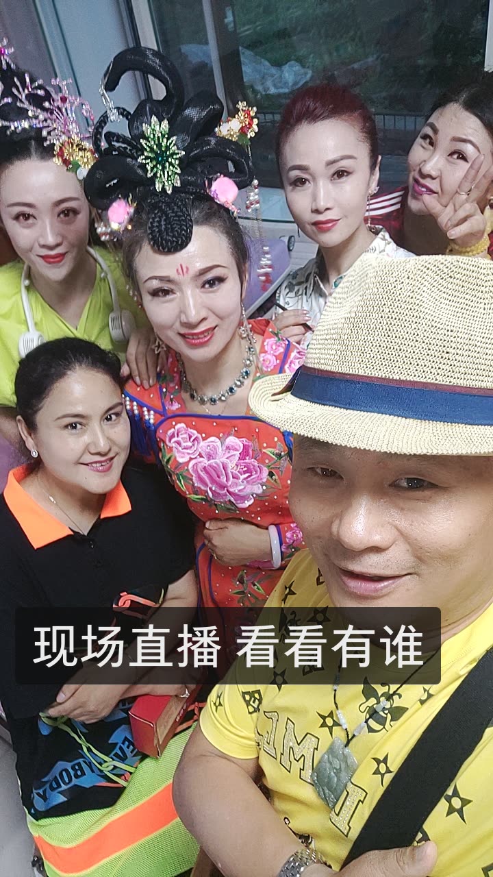 艺人刘红星的快手直播