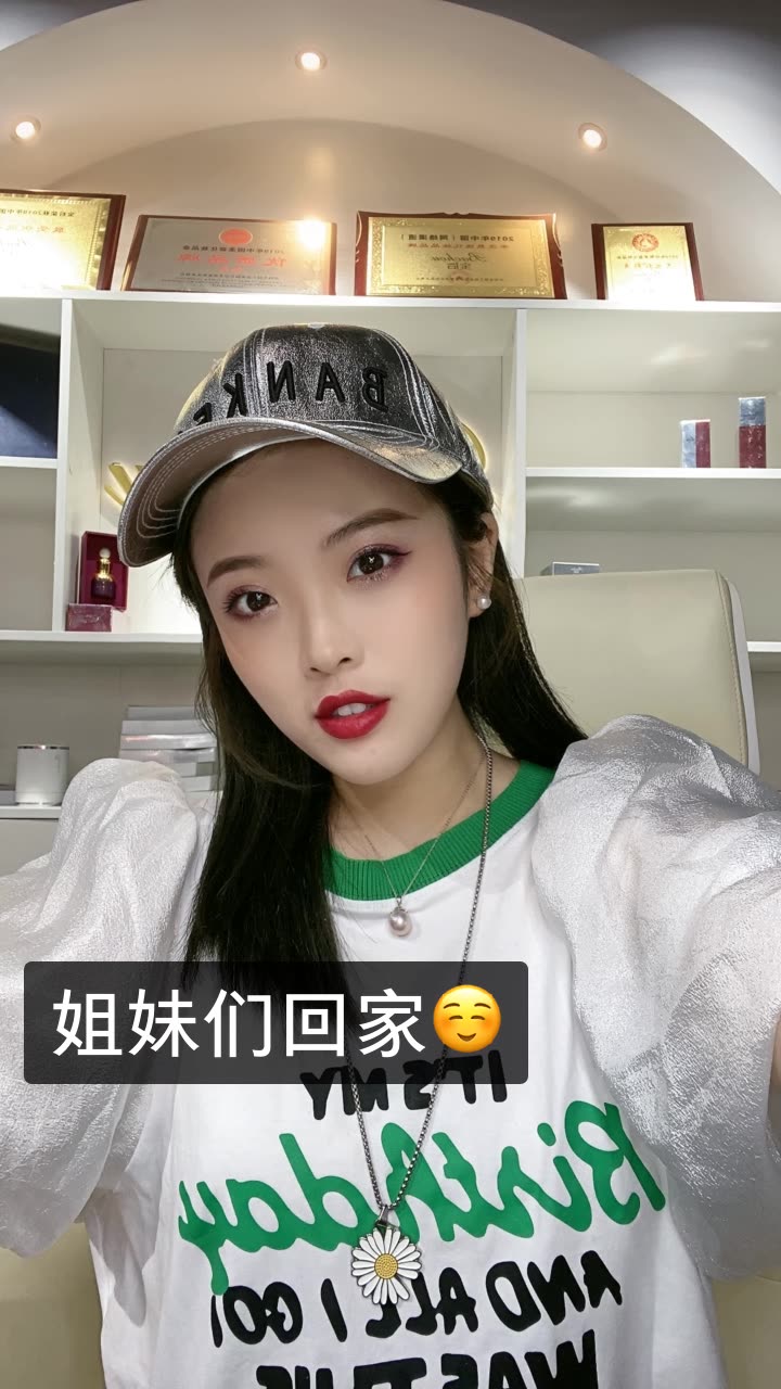 夏木子9494的快手直播